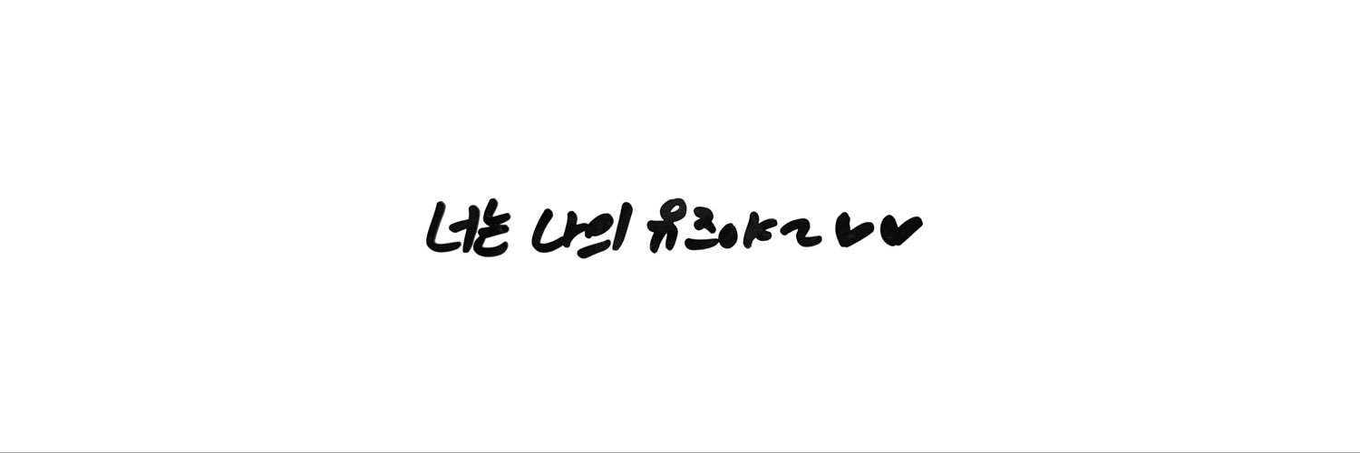 유즈 ..'s banner