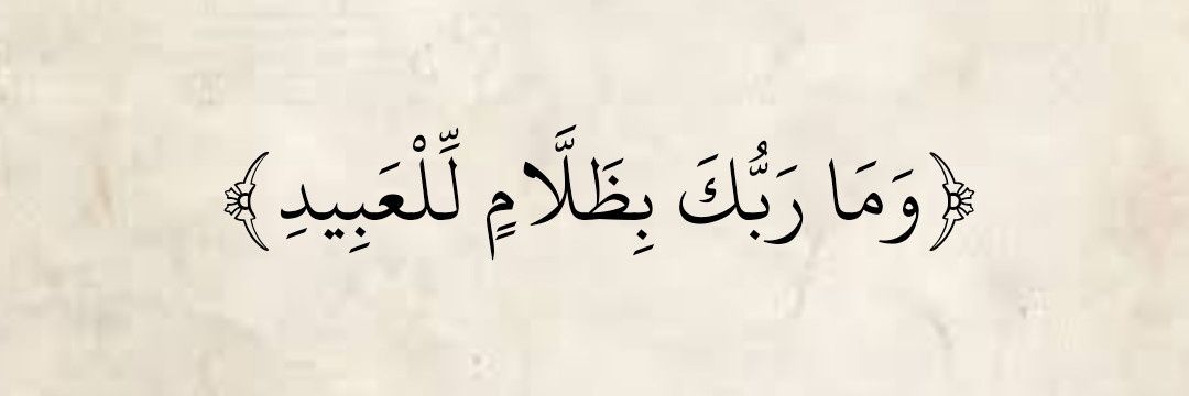 خالد's banner