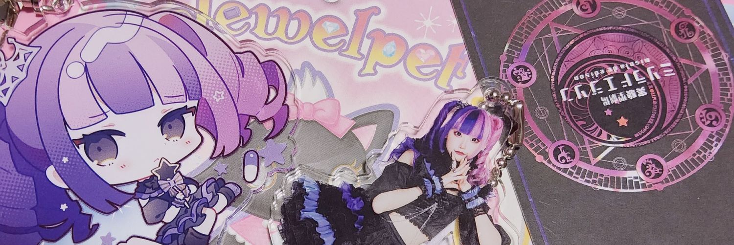 sapphii💜ᴛᴊ's banner