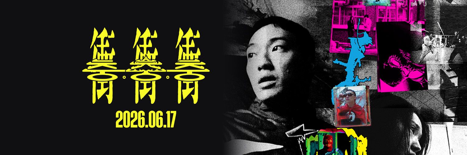 ATNINE FILM's banner