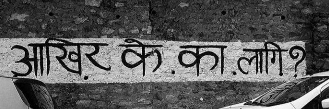 Sir Caustic ™'s banner