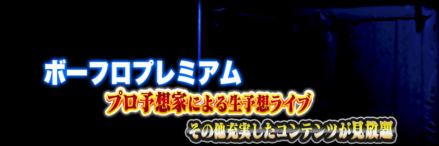 ボートフロンティア【公式】's banner