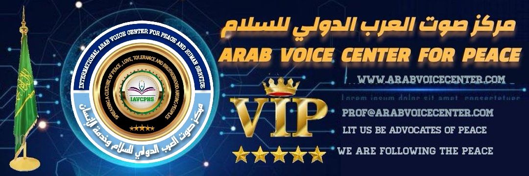 هادي آل نميس's banner