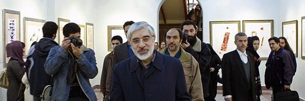 Abolfazl Hajizadegan's banner