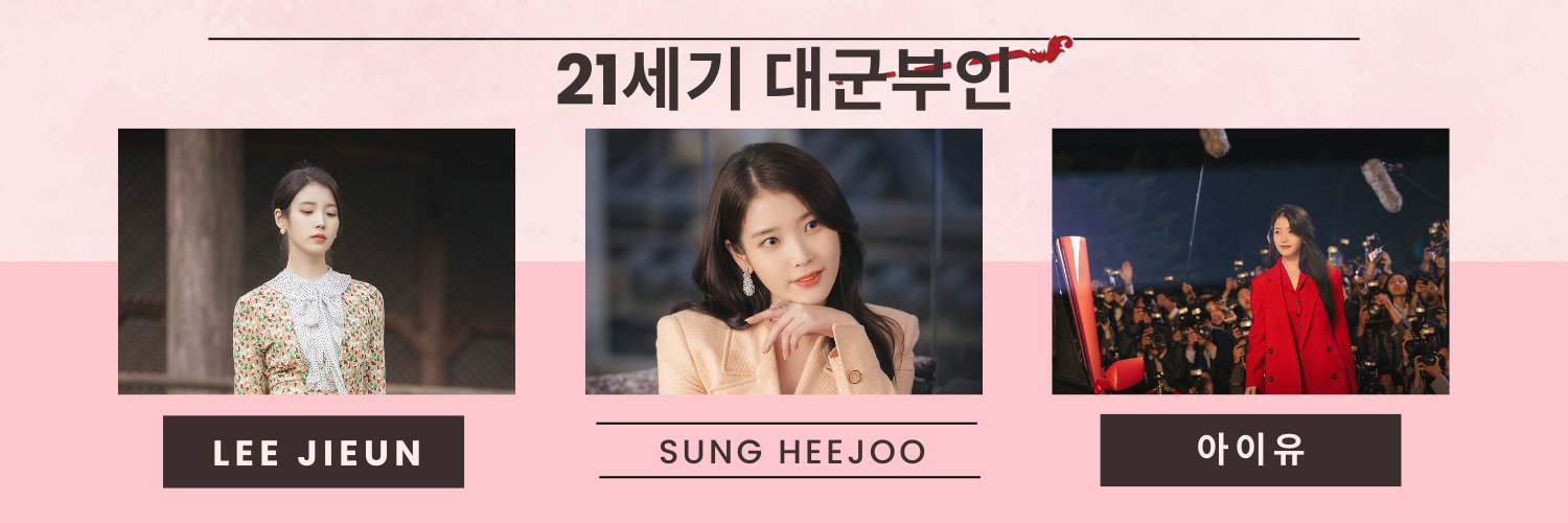 🌸's banner