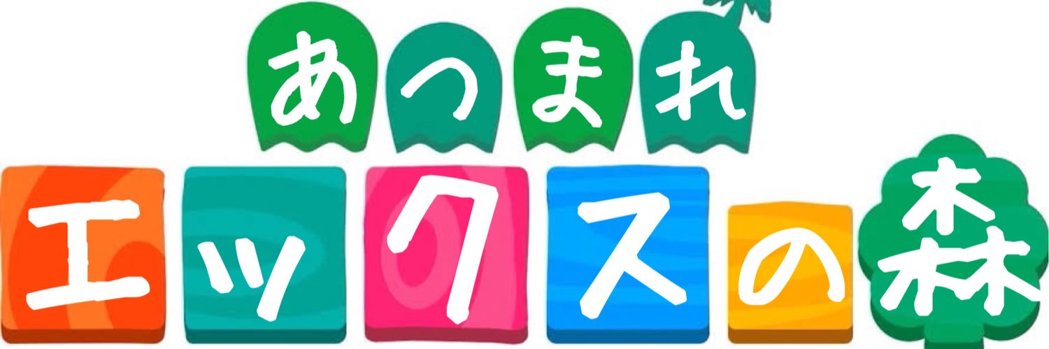 麹's banner