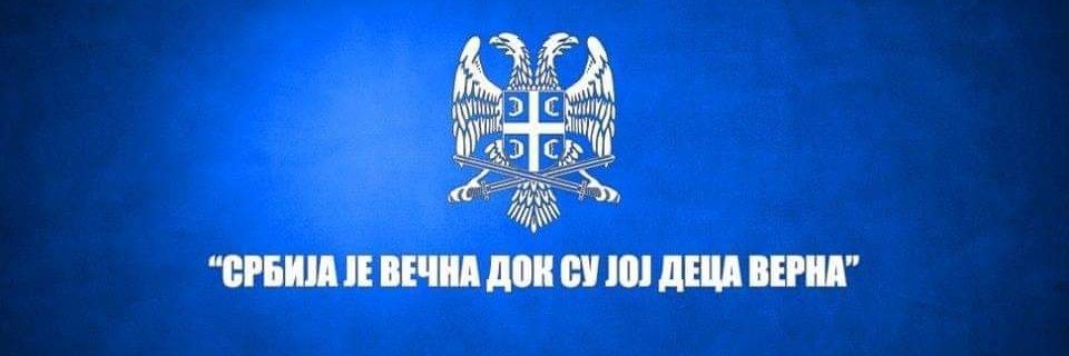 🔴🇷🇸Б.🏴‍☠️Ж.🇷🇺⚪'s banner