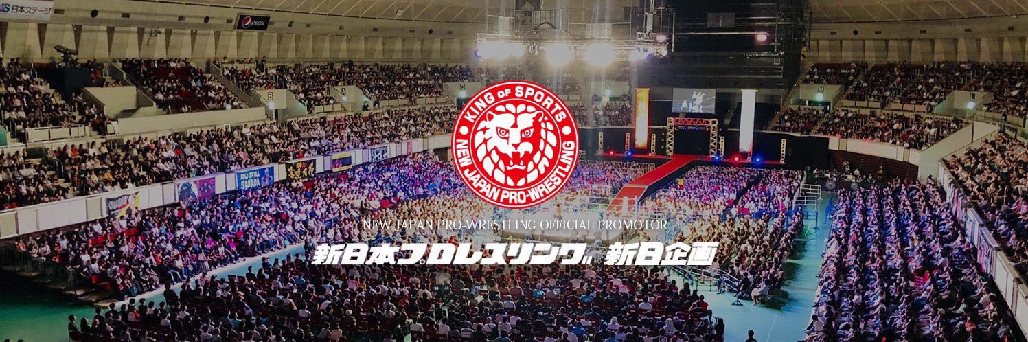 新日本プロレスリング新日企画's banner