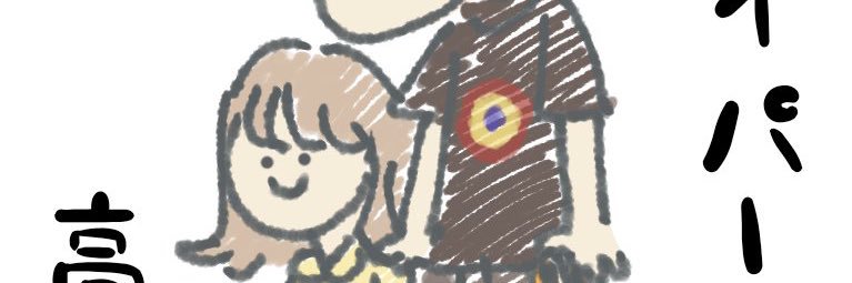 ウェイパー高橋's banner