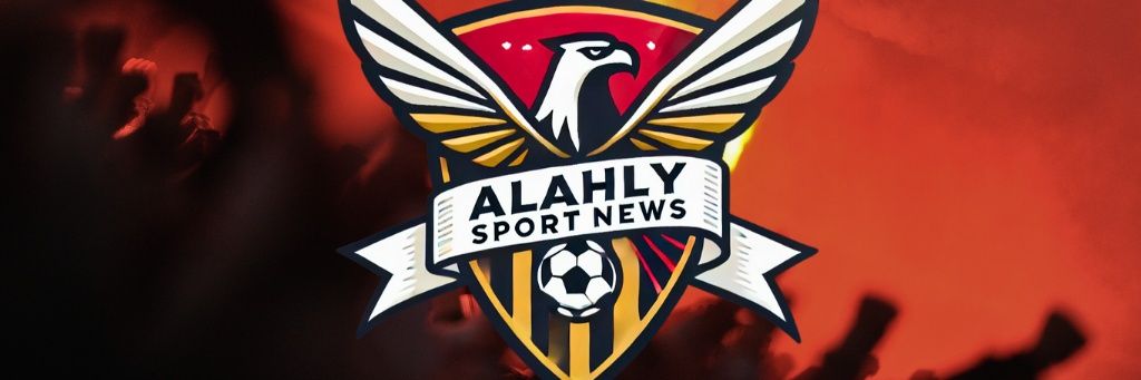 ALAHLY SPORT NEWS's banner