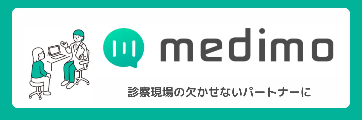 Shaoang Ma | medimo's banner