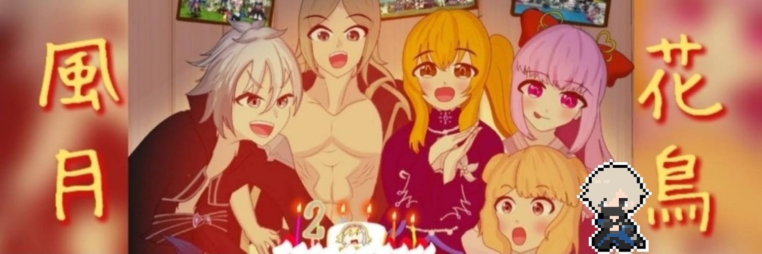 うたたねの想夜@トーラム's banner