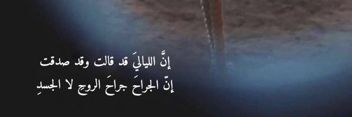 عبدالعزيز الكريباني العازمي's banner