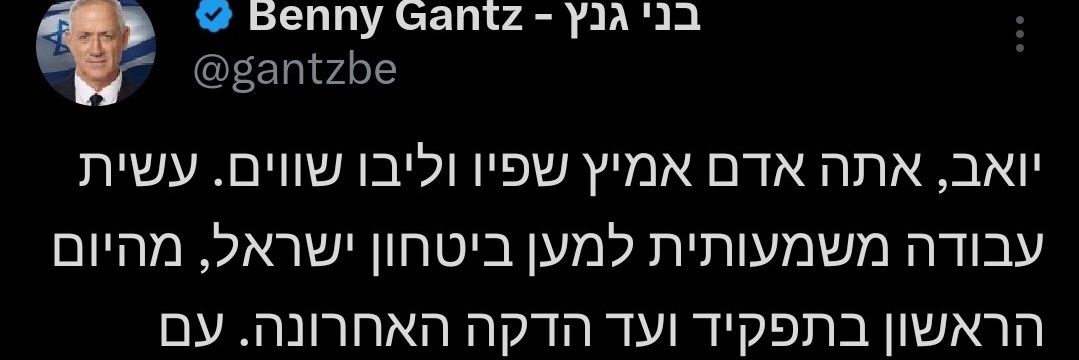 Yoav Hareven's banner