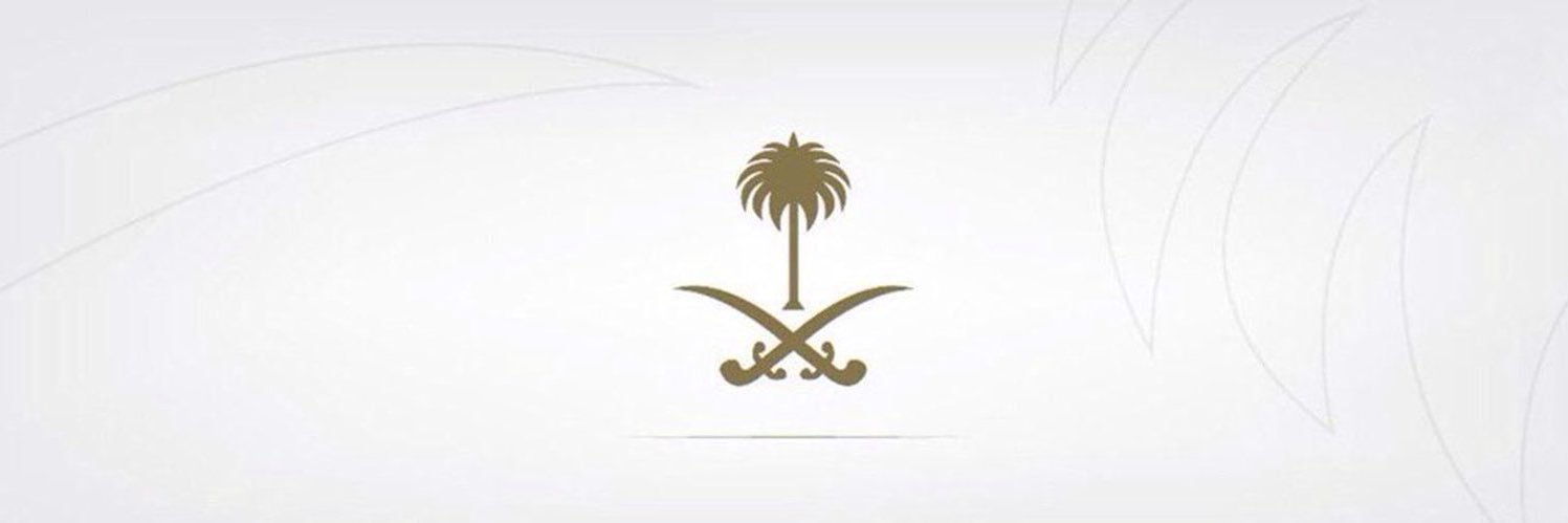 الريم 🦌's banner