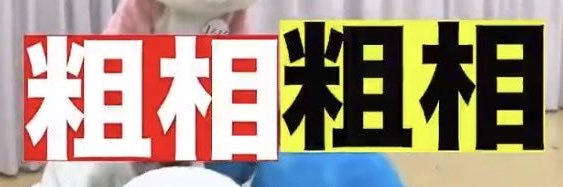 埼TAMAの大ちゃん's banner
