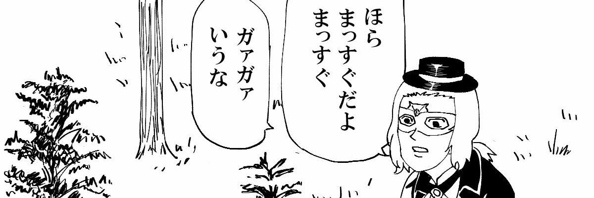 エニグマ伯爵's banner