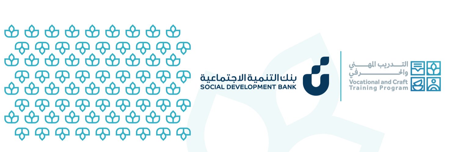 برنامج التدريب المهني والحرفي's banner