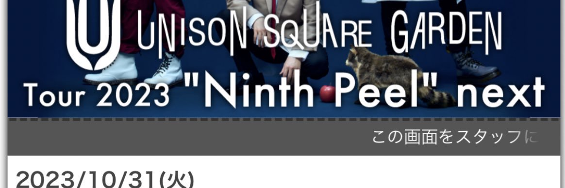 とみー🪵's banner