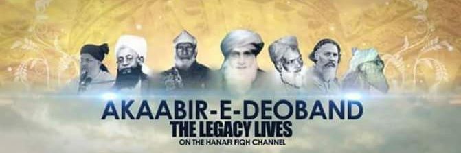 Muhammad Shaheen's banner