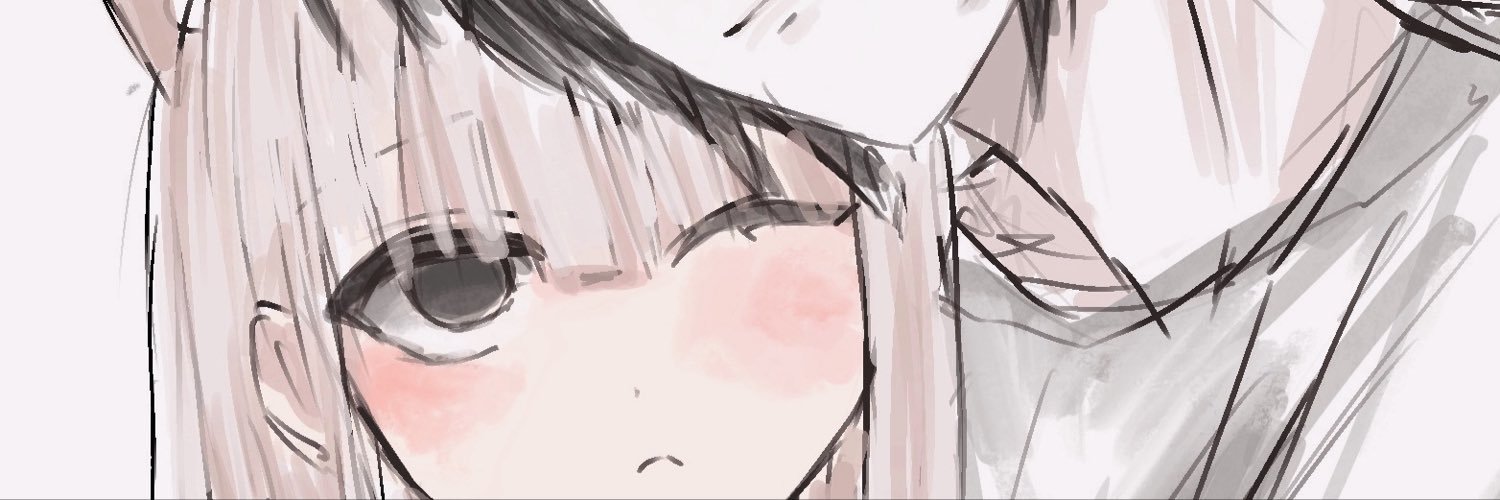 gana's banner