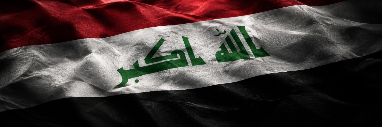 علي الشمري's banner