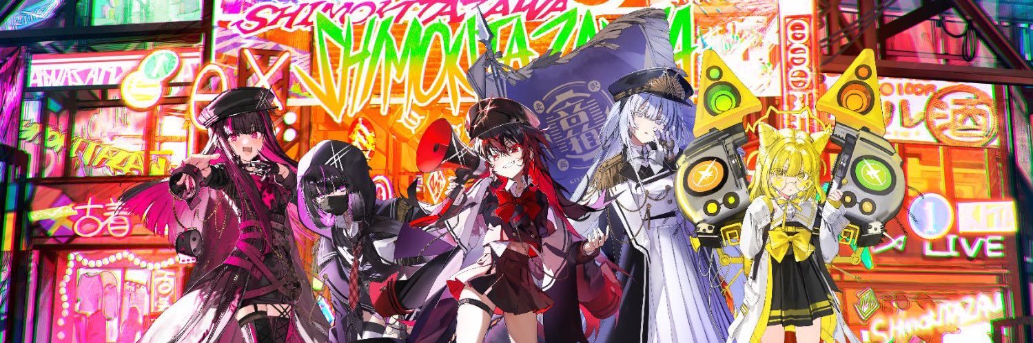 多々良ゆら (Ma'Scar'Piece)'s banner