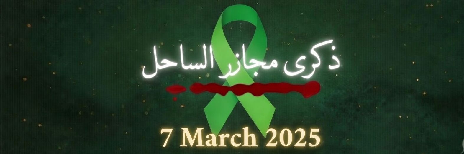 Ali Y's banner