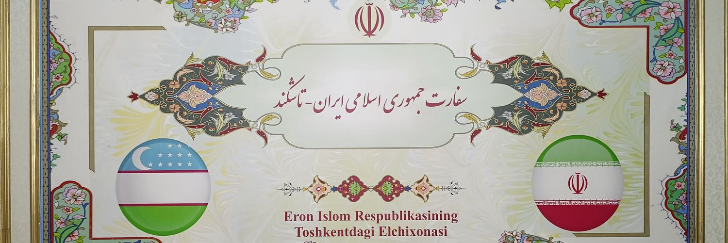 Iran Embassy_Tashkent's banner