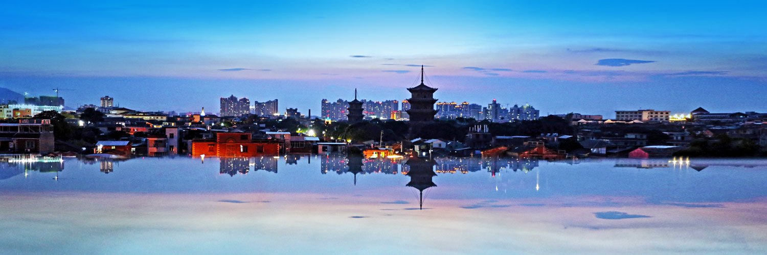 Quanzhou, China's banner