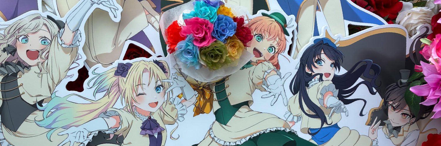 レプリカ's banner