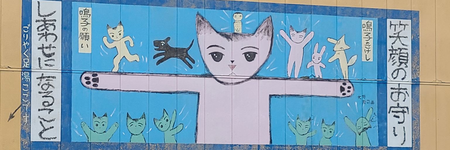 爪楊枝地獄's banner