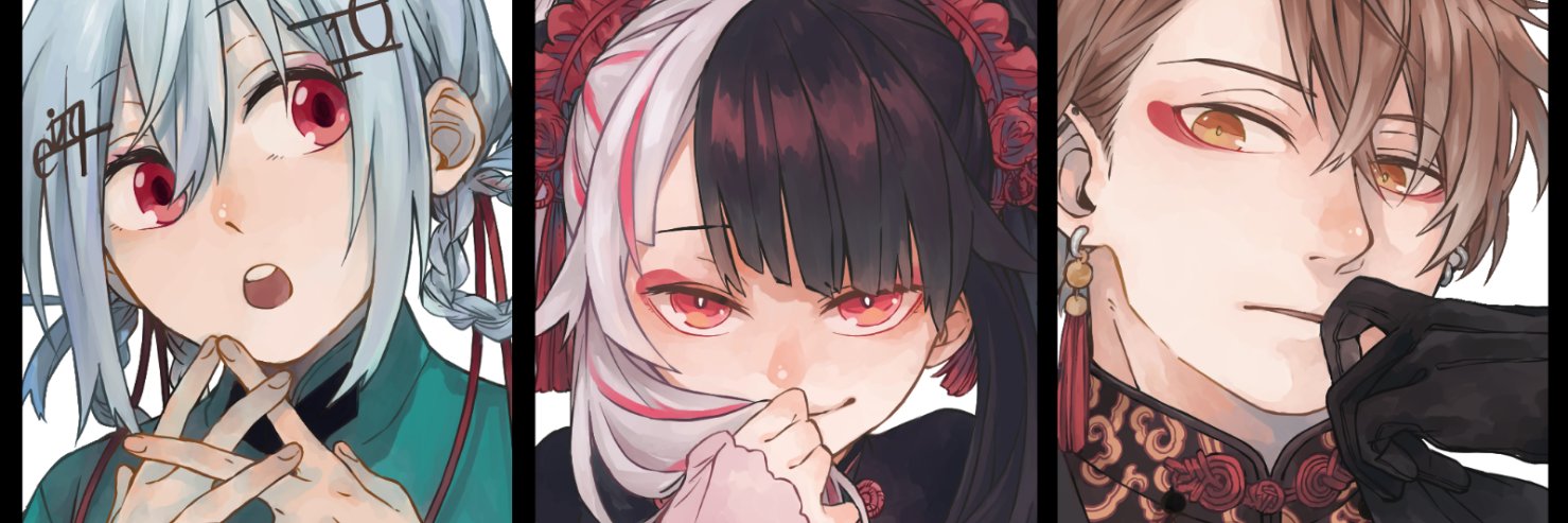 TEKU's banner