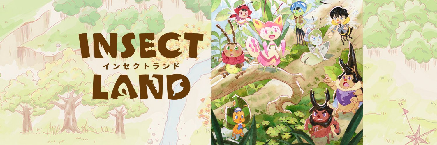 INSECT LAND インセクトランド 自然教育絵本&アニメ's banner