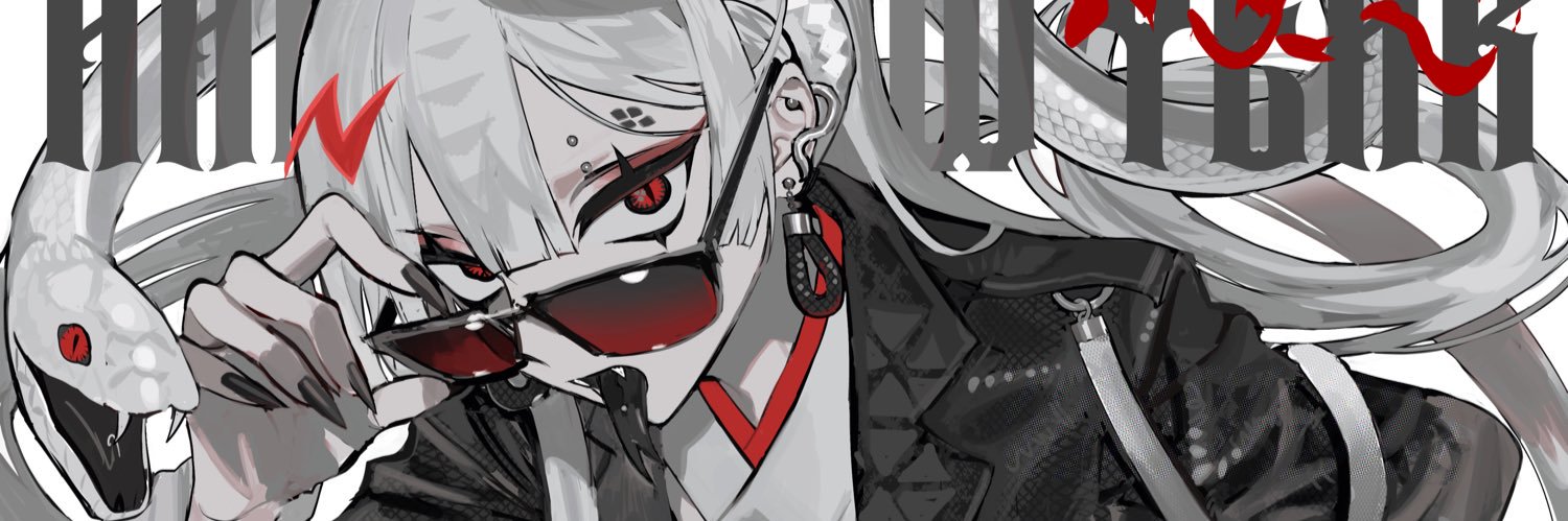 精肉組合's banner