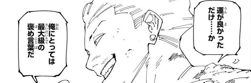 右ききの敗北者's banner