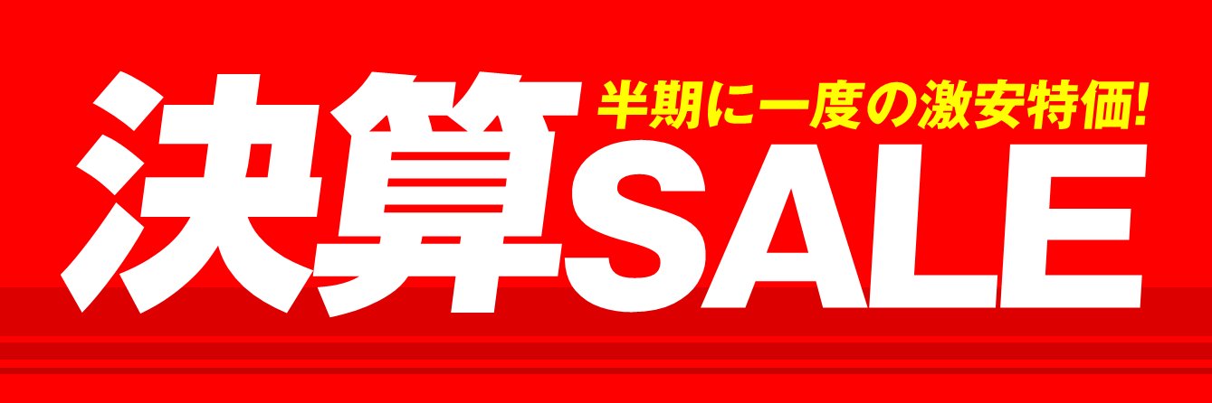 💻アプライド倉敷店💻's banner