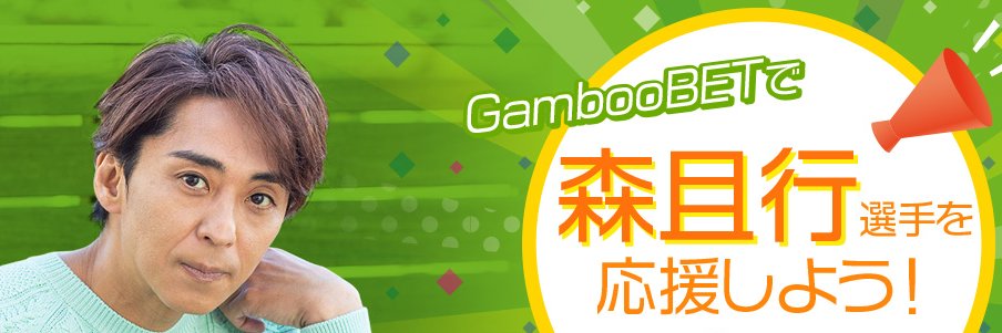 ブッキー（by ギャンブー）'s banner