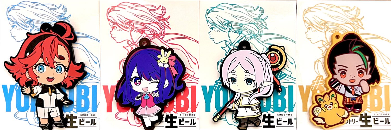 カコッチィ's banner