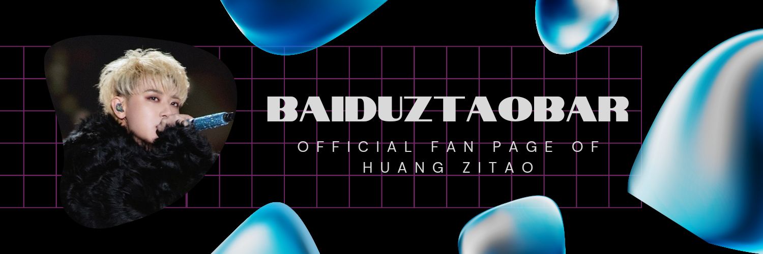 BaiduZTAOBar | 黄子韬吧's banner