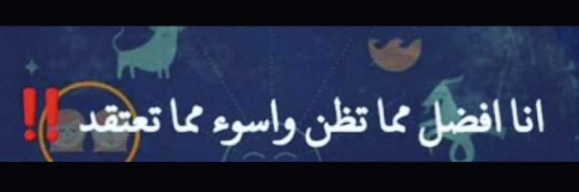 lulu-sadiq 🇸🇦🦂🌸's banner