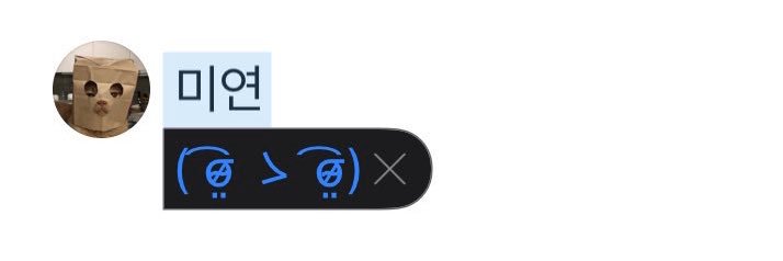 2e's banner