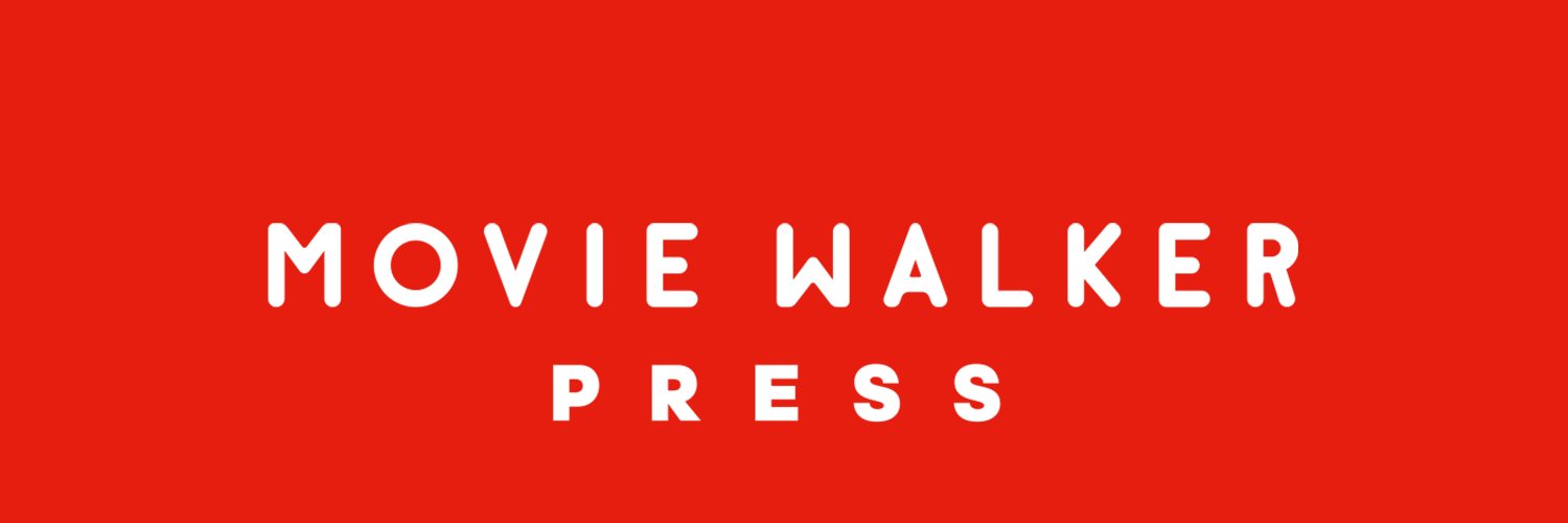 MOVIE WALKER PRESS｜ムービーウォーカープレス's banner