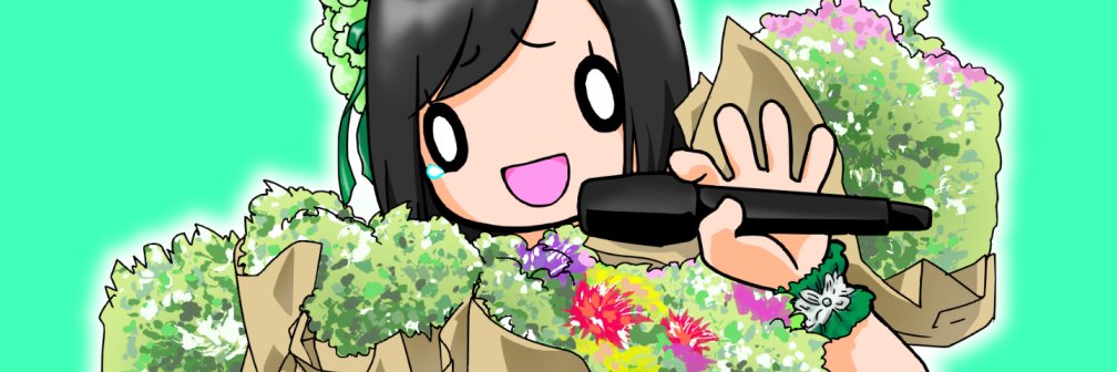 山さん's banner