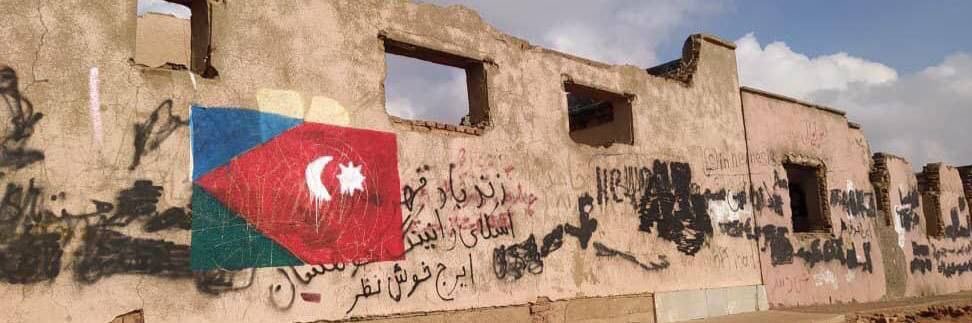 Voice of South Azerbaijan's banner