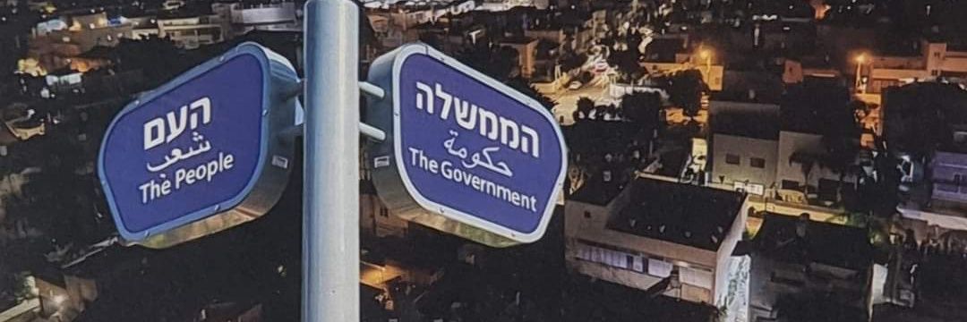 Ron Kessler - רון קסלר's banner