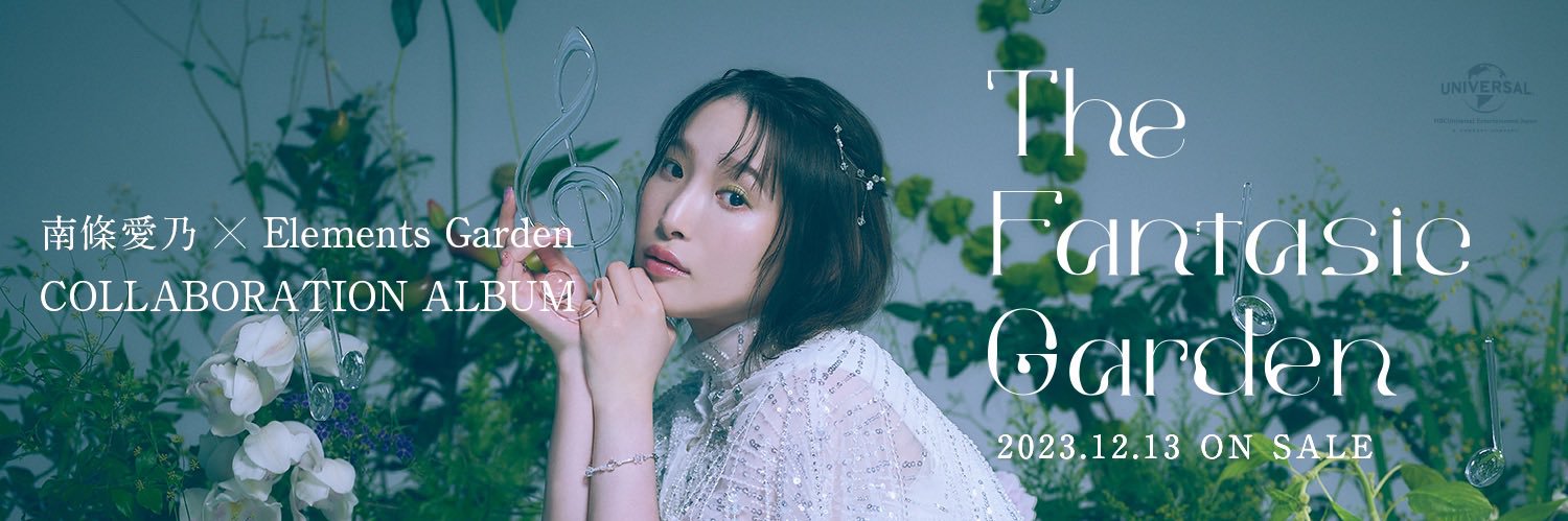 南條愛乃🙋‍♀️YoshinoNanjo's banner