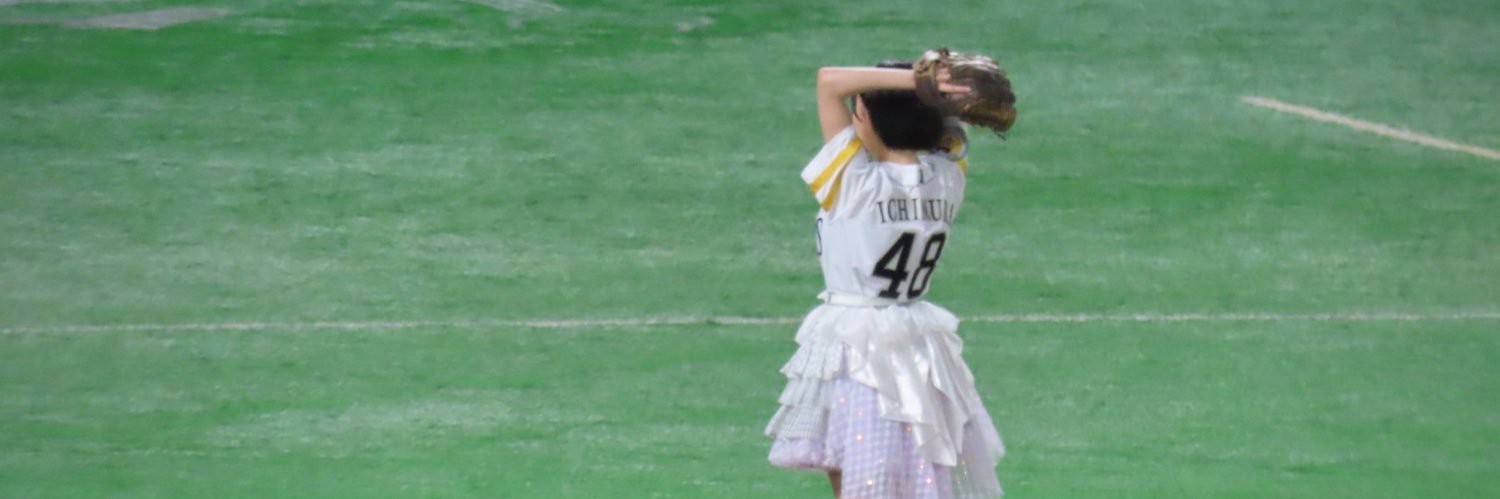 市村愛里's banner