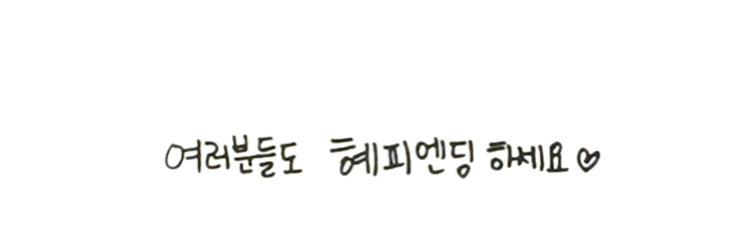 멜윤's banner