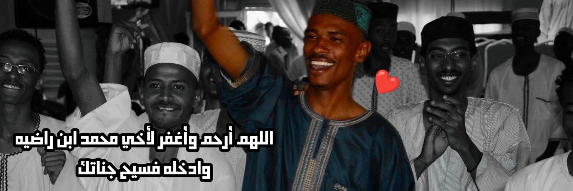 عمر فضل الله | 3morY's banner